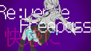 オーバードーズドライブ / 鏡音リン & 初音ミク