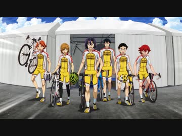 弱虫ペダル LIMIT BREAK　BREAK.1　最終日、スタート‼