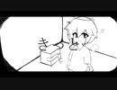 『天国のワンルームにて、』_カゼヒキ