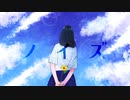 ノイズfeat知声