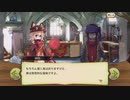 【ぼそぼそ実況】メルクストーリアを遊んでみた。【１５－１１】