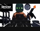 （ハイテンポ）　Vevtor OP.exe BattleBit Remastered（BBR）