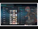 艦これ　22年夏イベ　E6甲　ギミック１～輸送１（E6－1）のまとめ