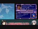 【ゆっくり実況】霞が神通の特別訓練を受けるようです 第二部20章後編【ファイアーエムブレム紋章の謎】