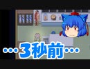 この後、ガチでリアルにアクシデント発生しました!!w【アヤムスビ#03】