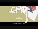 CMP - 初音ミク