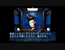 【実況】『真・女神転生 デビルサマナー』をプレイ　part21