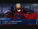 FGO古参マスターが懐かしみながらシナリオパートを実況プレイ　プリズマ・コーズ編part7