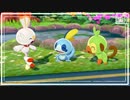 【第2話】ポケモンシールド虫贔屓実況【王の帰還 幼きおにぎり】