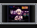 ◆VA-11 Hall-A　実況プレイ◆part2