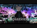 【刹葬セツリ】Espiazione【UTAUカバー】