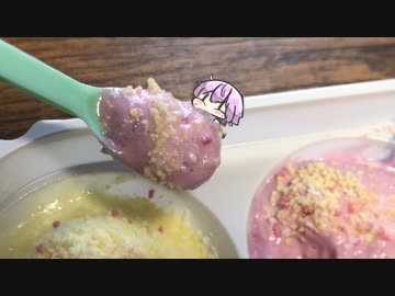 ねるねるねるねを作りました。