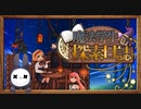 【実況】◆◇魔法学生の探索日誌｜魔女っ子お手軽探索RPG