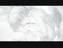 〈OriginalMV〉胎児の夢　歌ってみた 【ﾀﾄ】