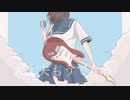 夏に穿つ / Oyster feat.初音ミク