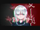 ネオテニーリベリオン / Zenpsy feat. 可不