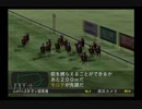【実況】ウイニングポスト6 マキシマム2004 #30