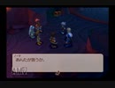 【実況】テイルズオブレジェンディア #114