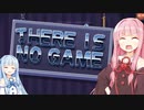 【ThereIsNoGame】ここにはゲーム実況はない！だから見るんやないで！【第三回ソフトウェアトーク原石祭】