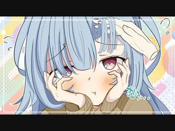 ゆかり先生劇場『メカクレ琴葉葵　前髪を上げる』（VOICEROID劇場）