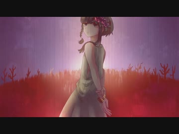 未開 / 鏡音リン