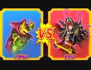 【DQMBV】バラモスVSピサロ【魔王VS魔王】
