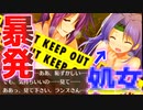 【紳士向け】ランス０３ リーザス陥落　実況＃２６【エロゲー実況】
