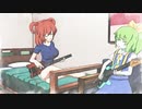 ギターを教わる死相姉貴