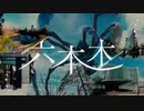 六本木のエリア紹介＆メンズエステ事情をお届け！ギラギラ、セレブ、ギョーカイジン、いやいや、六本木はそれだけではない！芸術、ショッピング、豊かな自然、国民的猫型ロボット！誰もがきっと好きになる街！