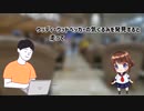とんでもない彼女は強盗【第二部−１】