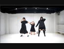 【オールE】恋愛裁判　踊ってみた