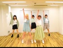 【まみや×一ノ瀬える×すらいむ太郎×風月×ひよこ】グリーンライツ・セレナーデ　踊ってみた【単発企画】
