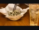 思い立って電車でハゼ釣り行ってみた【思い立って10】