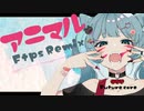 DECO*27 - アニマル (Ftps Remix)