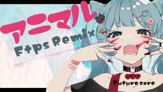 DECO*27 - アニマル (Ftps Remix)