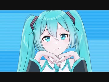 トオイミライ / 初音ミク