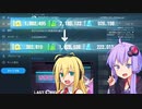 【VOICEROID実況】バカ発見！【LAST ORIGIN】