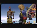 ⌘プレイアーカイブ⌘ FINAL FANTASY Ⅹ HD Remaster (from FINAL FANTASY X/X-2 HD Remaster) その86