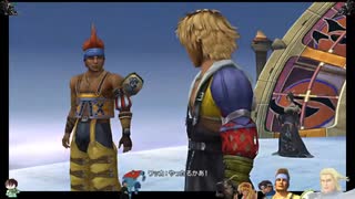 ⌘プレイアーカイブ⌘ FINAL FANTASY Ⅹ HD Remaster (from FINAL FANTASY X/X-2 HD Remaster) その86