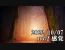ショートサーキット出張版読み上げ動画8177