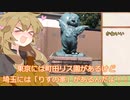 南埼玉JKの太陽に焼かれながら動物を見て癒されに行来たかったヤツ.mp220811