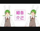 【初投稿】初めまして！常盤はぴなです【新人Vtuber】