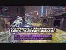 【Warframe雑談】†苦難のYARELIハント† (†/‡)【冥鳴ひまり】