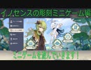 【原神】原神のんびり実況82【Genshin Impact】