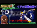 【第三次スパロボα】金竜隊長その顔どうしたん！？マクロスキャノンよりもそっちが気になるんだが【第三次スーパーロボット大戦α#１５】