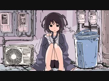 おもちゃの変異体 / 歌愛ユキ