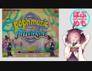 【ぽぷめも】pop'nmusic memorys 【ポップンミュージック20-1】
