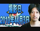 15【実況】SFC「がんばれゴエモン雪姫救出絵巻」2010年04月03日