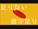 1,2,3/AREA U feat.初音ミク