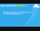 gowukakuが一番いい復習資料をSAP C_S4CAM_2208問題集を提供します